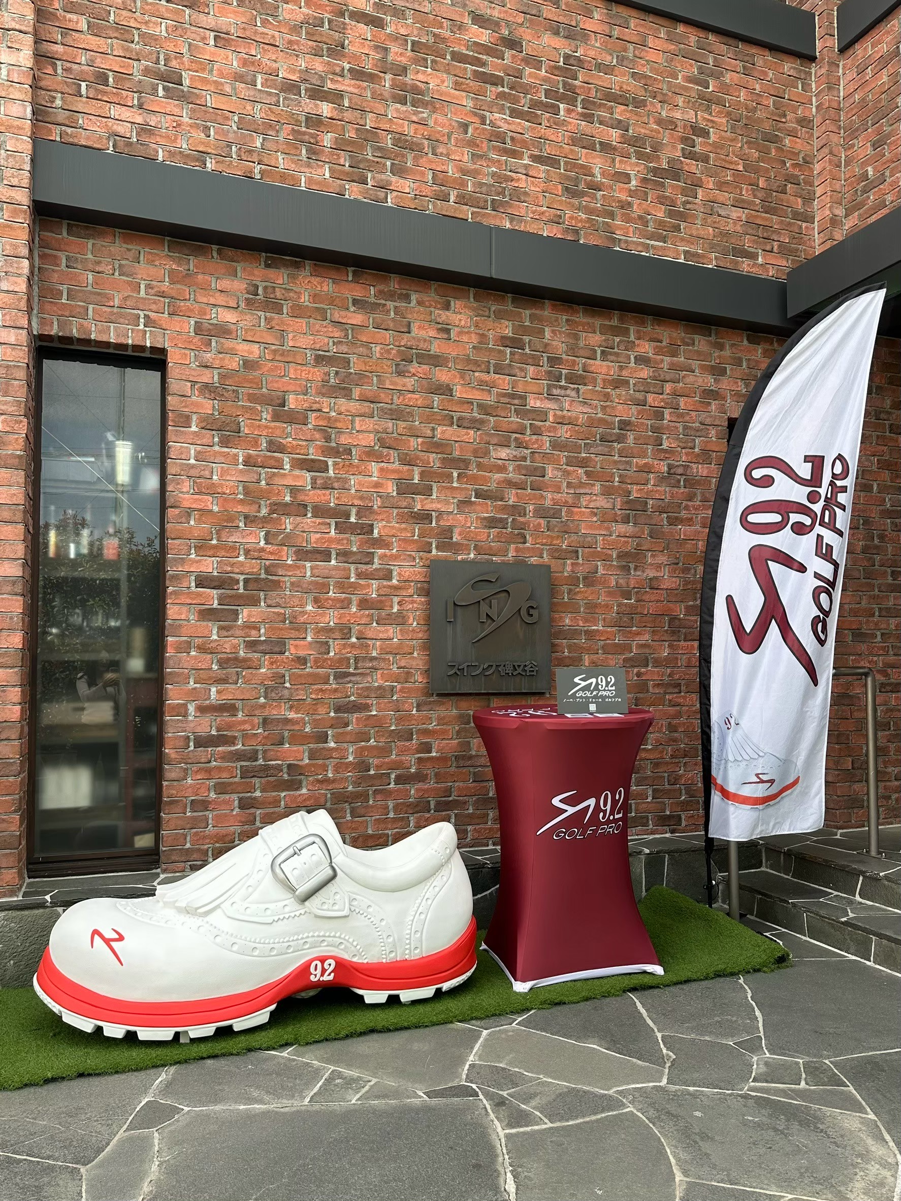 スイング碑文谷 COOL CLUBS THE SELECT 外観