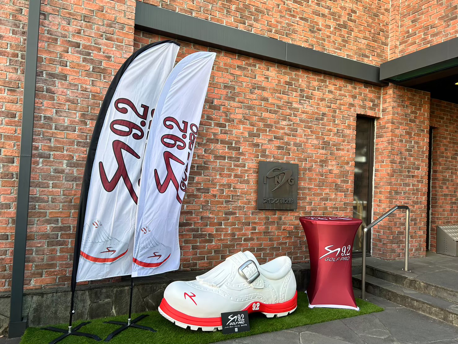 COOL CLUBS THE SELECT 碑文谷 POPUP